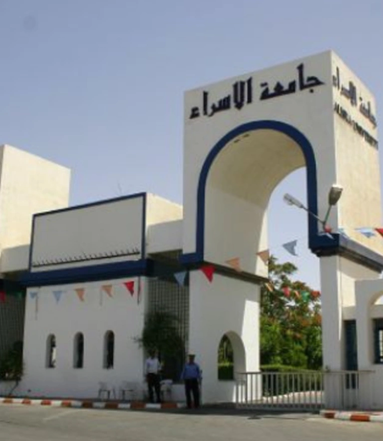 Al-Isra University